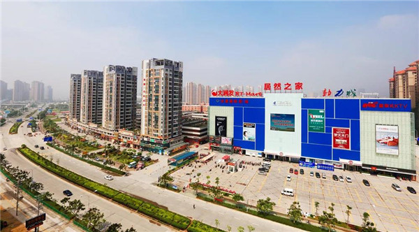 全闽乐购 洛江乐购生活节正式启动 建材商贸焕发新活力